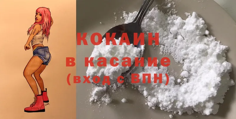 КОКАИН Fish Scale  закладки  дарк нет какой сайт  Санкт-Петербург 