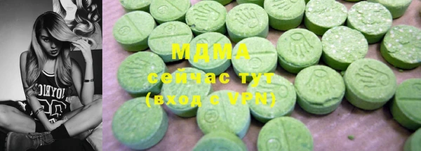 ECSTASY Богородицк