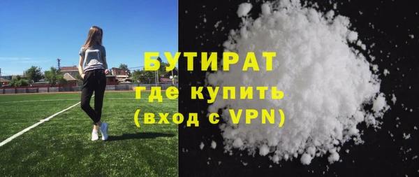 ECSTASY Богородицк