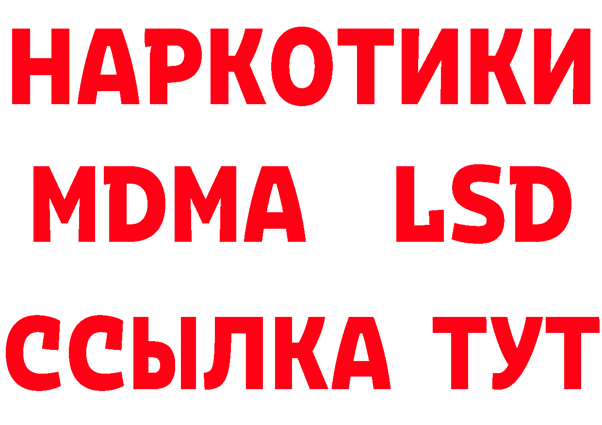 Как найти закладки? сайты даркнета формула Санкт-Петербург