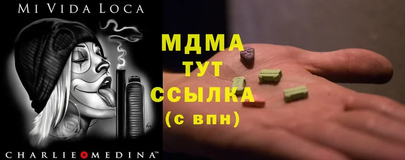 MDMA crystal  Санкт-Петербург 