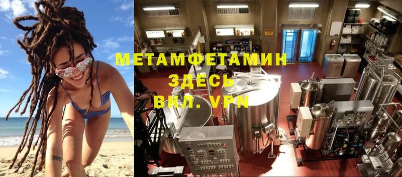 Метамфетамин мет  Санкт-Петербург 